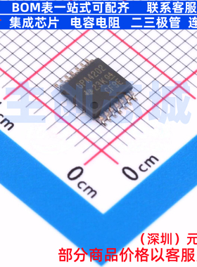运算放大器 OPA4202IPWR TSSOP-14 TI/德州 电子元件配单全新原装