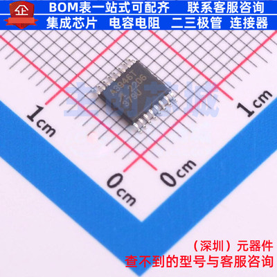 无刷直流(BLDC)电机驱动芯片 A3946KLPTR-T TSSOP-16 ALLEGRO(美