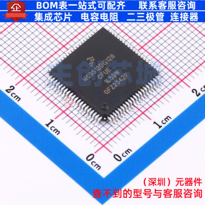 单片机(MCU/MPU/SOC) MC9S12DG128CFUE QFP-80 安世 电子元件配单