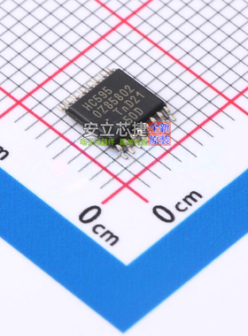 移位寄存器 74HC595PW,112 TSSOP-16 Nexperia(安世) 电子元器件