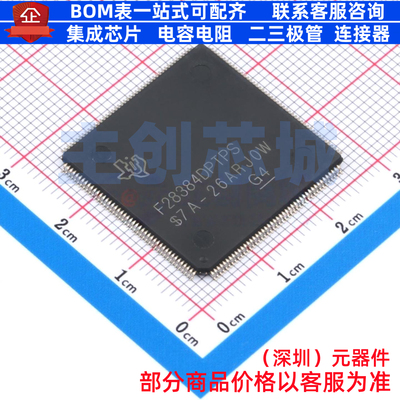 单片机(MCU/MPU/SOC) F28384DPTPS LQFP-176 TI/德州 电子元器件
