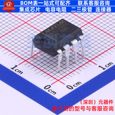 RS-485/RS-422芯片 MAX13085EEPA+ PDIP-8 MAXIM(美信) 全新原装