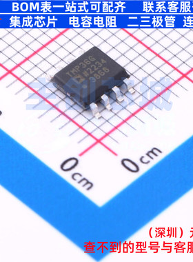 温度传感器 TMP36GSZ SOIC-8 ADI(亚德诺) 电子元件配单全新原装