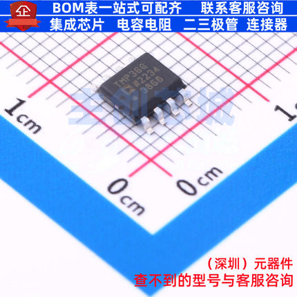 温度传感器 TMP36GSZ SOIC-8 ADI(亚德诺) 电子元件配单全新原装