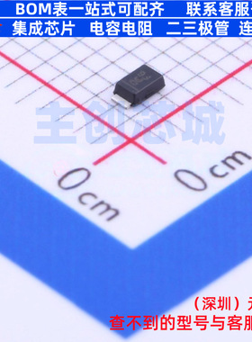 稳压二极管 PD3Z284C5V1-7 PowerDI323 DIODES(美台) 电子元器件