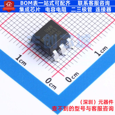 可控硅输出光耦 MOC3062SM(UMW) SOP-6 电子元器件配单全新原装