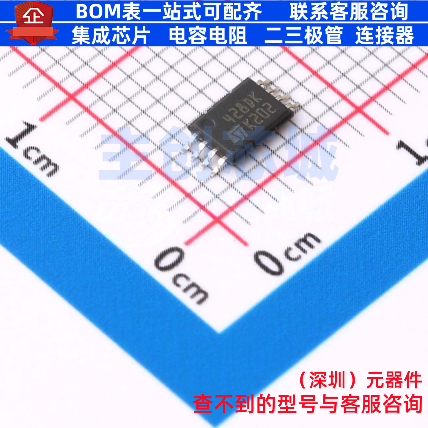 EEPROM M24128-DFDW6TP TSSOP-8 意法半导体 电子元器件全新原装