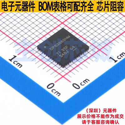 以太网收发器 DP83869HMRGZT VQFN-48 TI/德州 电子元件全新原装