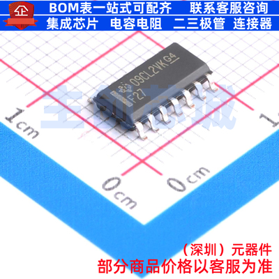 逻辑门 SN74F27DR SOIC-14 TI/德州 电子元器件配单全新原装
