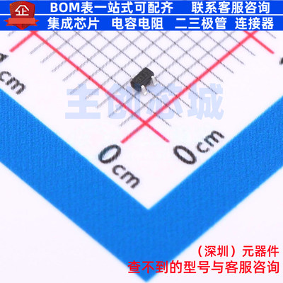 稳压二极管 MMBZ5231BT-7-F SOT-523 DIODES(美台) 电子元件配单
