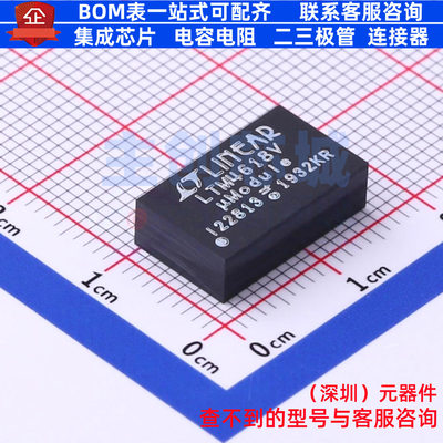 DC-DC电源模块 LTM4618EV#PBF LGA-84(9x15) ADI(亚德诺) 元器件