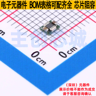 DC-DC电源芯片 TPS8268120SIPR SIP-9 TI/德州 电子元件全新原装