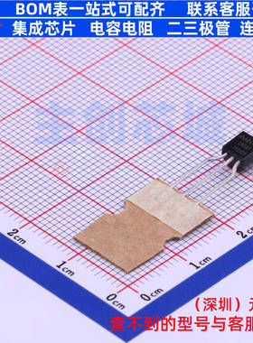 电压基准芯片 AZ431LAZTR-E1 TO-92 DIODES(美台) 电子元器件配单