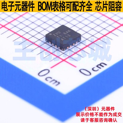 I/O扩展器 TCA6408ARGTR QFN-16 TI/德州 电子元器件配单全新原装