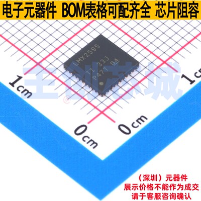时钟发生器/频率合成器/PLL LMX2595RHAR VQFN-40 TI/德州 元器件