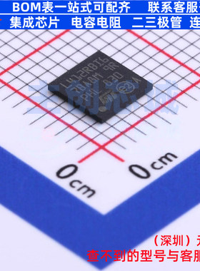 单片机(MCU/MPU/SOC) STM32L412RBI6 UFBGA-64 意法半导体 元器件