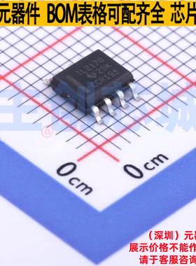 运算放大器 TLV2170IDR SOIC-8 TI/德州 电子元器件配单全新原装
