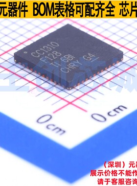 无线收发芯片 CC1310F128RGZR VQFN-48 TI/德州 电子元件全新原装