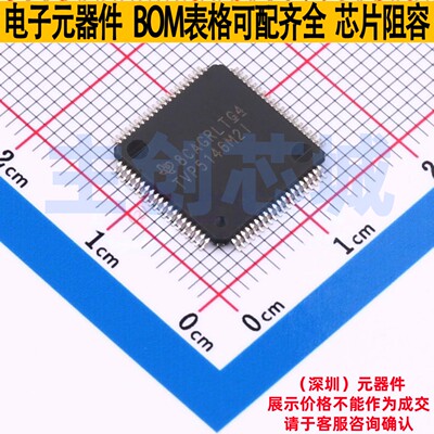 视频接口芯片 TVP5146M2IPFP HTQFP-80 TI/德州 电子元件全新原装