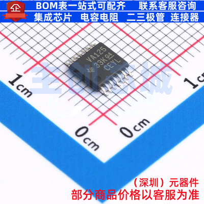 缓冲器/驱动器/收发器 SN74ALVC125PW TSSOP-14 TI/德州 全新原装