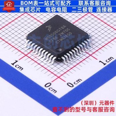 单片机(MCU/MPU/SOC) MC9S08GT8ACFBE QFP-44 安世 电子元件配单
