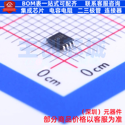 逻辑门 SN74LVC2G02DCUR VSSOP-8 TI/德州 电子元件配单全新原装