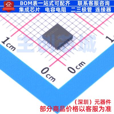 模数转换芯片ADC ADS9120IRGET VQFN-24 TI/德州 电子元器件配单