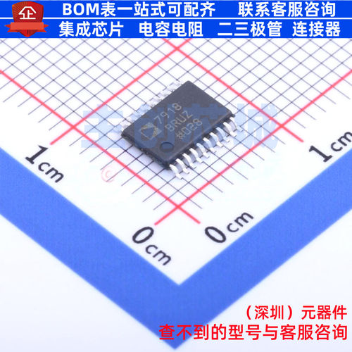模数转换芯片ADC AD7918BRUZ-REEL7 TSSOP-20 ADI(亚德诺) 元器件