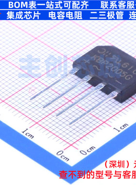 整流桥 KBP2005G KBP DIODES(美台) 电子元器件配单全新原装
