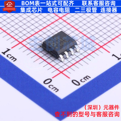音频功率放大器 SSM2019BRNZRL SOIC-8 ADI(亚德诺) 电子元件配单