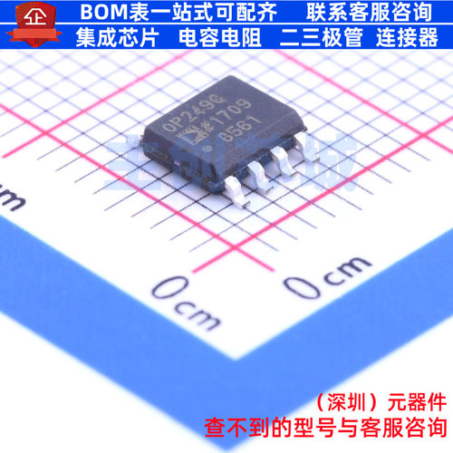 FET输入运放 OP249GSZ SOIC-8 ADI(亚德诺) 电子元件配单全新原装
