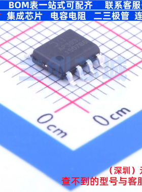 比较器 AP393SG-13 SOP-8 DIODES(美台) 电子元器件配单全新原装
