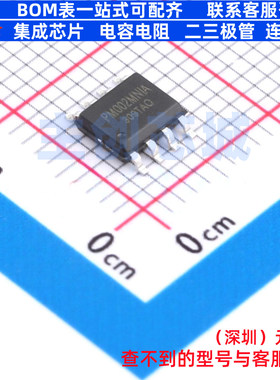 随机存取存储器(RAM) PM002MNIATR SOP8 Siproin(上海矽朋) 原装