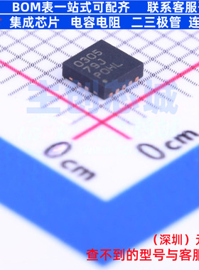 DC-DC电源芯片 TPS40305DRCT VSON-10 TI/德州 电子元件全新原装