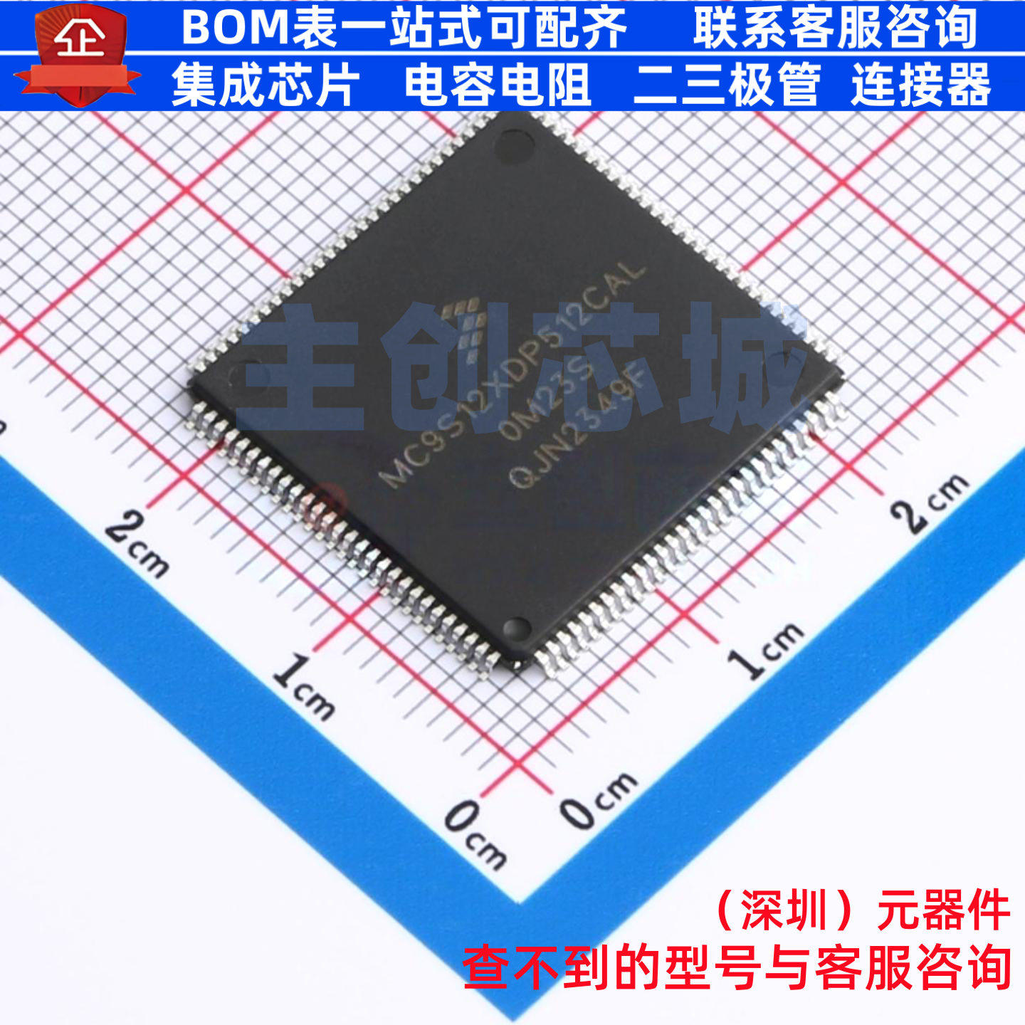 单片机(MCU/MPU/SOC) MC9S12XDP512CAL LQFP-112 安世 电子元器件