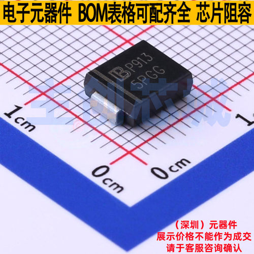 静电保护器(TVS/ESD) 5.0SMDJ58A/TR13 DO-214AB Brightking/君耀