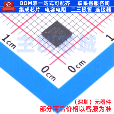 单片机(MCU/MPU/SOC) MSPM0L1105TRGER VQFN-24 TI/德州 全新原装