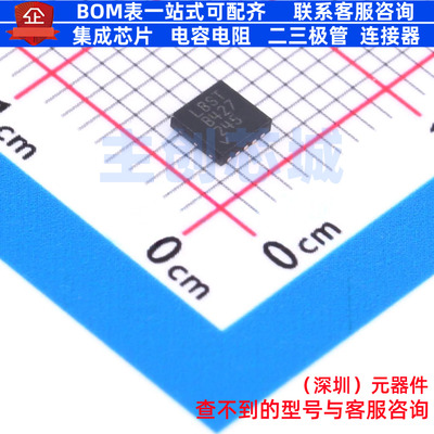 模数转换芯片ADC LTC2485IDD#PBF DFN-10 ADI(亚德诺) 电子元器件