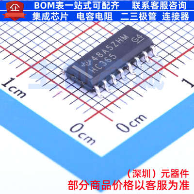 缓冲器/驱动器/收发器 SN74HC365DR SOIC-16 TI/德州 电子元器件