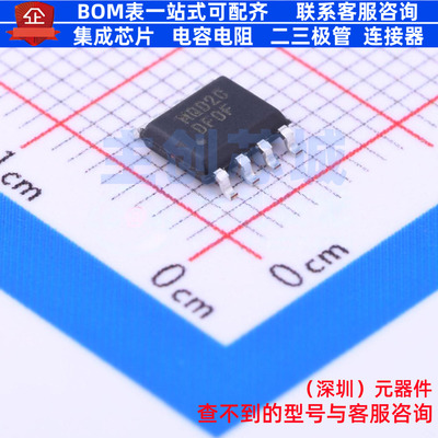 单片机(MCU/MPU/SOC) MC9S08QD2CSC SOIC-8 安世 电子元器件配单