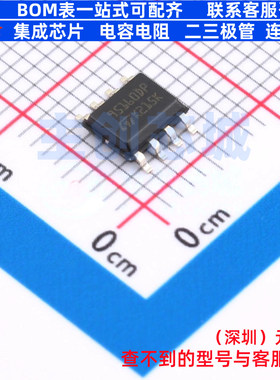 EEPROM M95160-DFMN6TP SO-8 意法半导体 电子元器件配单全新原装