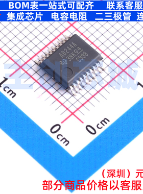 缓冲器/驱动器/收发器 SN74ABT244ADBR SSOP-20 TI/德州 全新原装