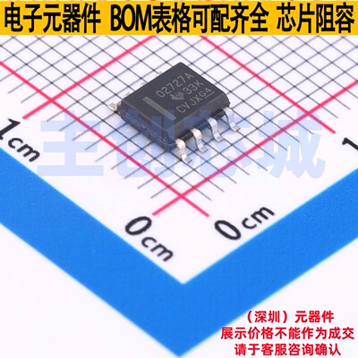 精密运放 OPA2727AIDR SOIC-8 TI/德州 电子元器件配单全新原装
