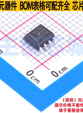 RS-485/RS-422芯片 SN65HVD1787DR SOIC-8 TI/德州 电子元件配单