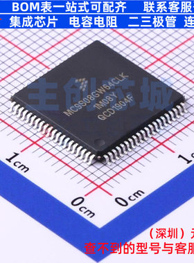 单片机(MCU/MPU/SOC) MC9S08GW64CLKR LQFP-80 安世 电子元件配单