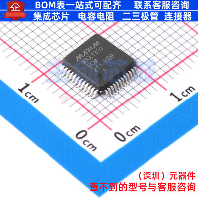 模数转换芯片ADC MAX1320ECM+ LQFP-48 MAXIM(美信) 电子元件配单