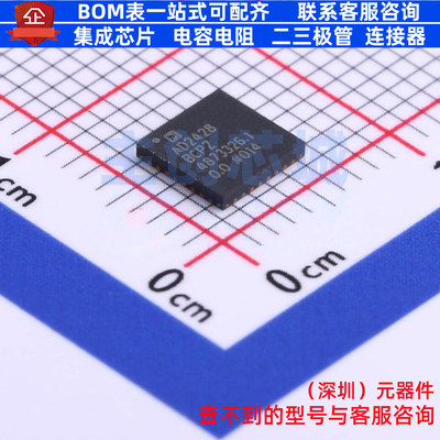 音频接口芯片 AD2428BCPZ LFCSP-32 ADI(亚德诺) 电子元器件配单