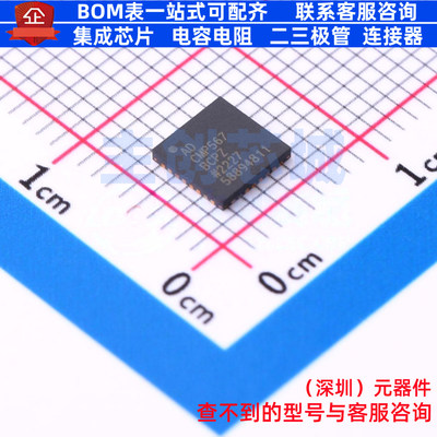 比较器 ADCMP567BCPZ LFCSP-32 ADI(亚德诺) 电子元器件全新原装