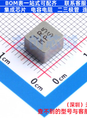 功率电感 MPL-AL6050-1R5 SMD,6.6x6.4mm 电子元件配单全新原装