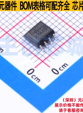 CAN收发器 SN65HVD1040D SOIC-8 TI/德州 电子元器件配单全新原装